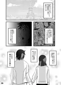 (C87) [Bitch Bokujou (Bokujou Nushi K)] BUILD FIGHTERS THE FACT (Gundam Build Fighters)