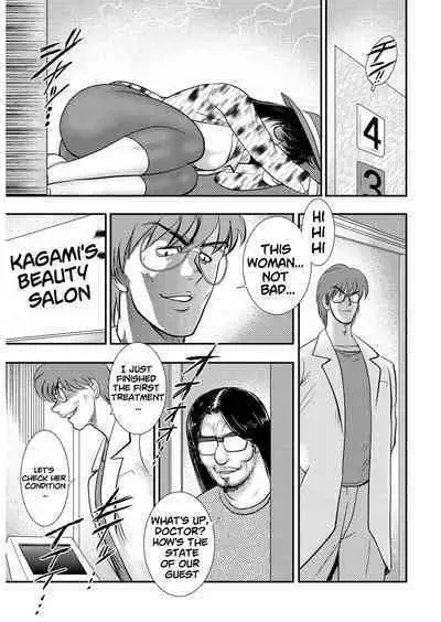 [Minor Boy] Dorei Saimin ~Sanbiki no Mesubuta~ Ch.01-05 [English] [lodhel] [Decensored]