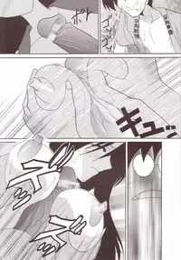 [St. Rio] GenCKen 2 (Genshiken)