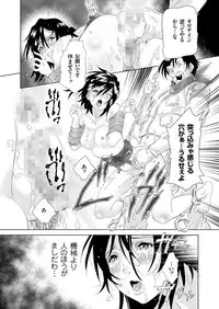 comic KURiBERON 2015-11 Vol. 37