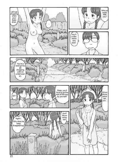 Boufuurin no Oku | Inside the Windbreak