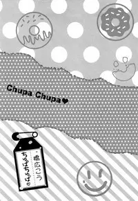 Chupa Chupa