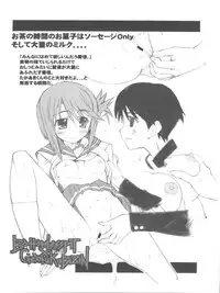 (C68) [Gekka Bijin, Bottomress Pit (Yatogami Shido, Bonzakashi)] IINNCYOKO (ToHeart 2)