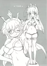 (C88) [MILK PUDDING (emily)] Nonbiri DAYS (DOG DAYS)