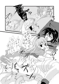 (SC33) [Samoyedest (Bankoku Ayuya)] Zettai Ryojyoku Meirei (Dragon Quest III)