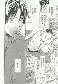 [Anthology] Seifuku x BL