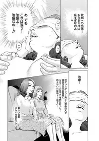 [Tomisawa Chinatsu] Porno Graffiti 2 [Digital]