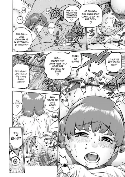 Okocha MAX | Child MAX