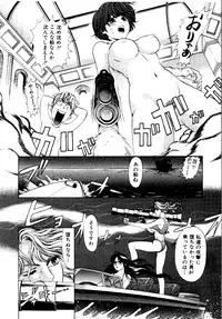 [Kobayashi Takumi] Wild Cats