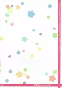 (C86) [akaihoho (Haru)] Mousou Danshi (Toaru Majutsu no Index)