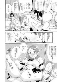 COMIC Megastore 2011-02