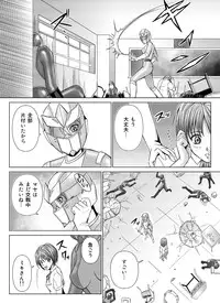 [Macxe's (monmon)] Tokubousentai Dinaranger ~Heroine Kairaku Sennou Keikaku~ Vol.04/05/06 [Digital]