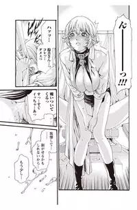 [Haruki] Kisei Juui Suzune Parasite. 59-64