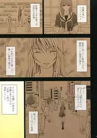 [Crimson Comics (Carmine)] Manbiki Musume ni Seisai wo [Digital]