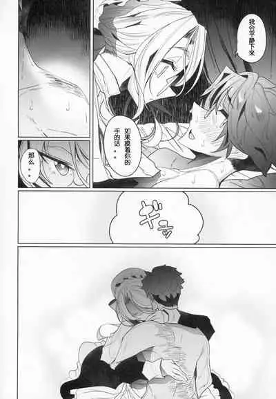 Shinshi Tsuki Maid no Sophie-san 2