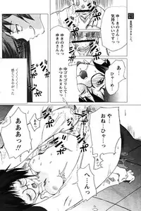 COMIC Papipo 2005-10