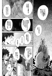 [Orishima Yupopo] Anti-Platonic