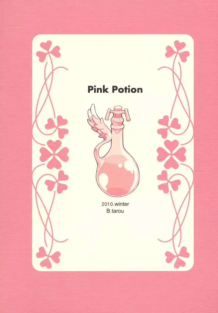 Pink Potion