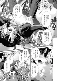 COMIC Tenma 2009-06 Vol. 133