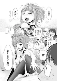 COMIC Europa 2015-01 [Digital]