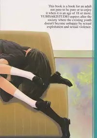 (C79) [Yubisaki Studio (Hidari Kagetora)] Les Chuu Life 5th Relation [English] {bfrost}