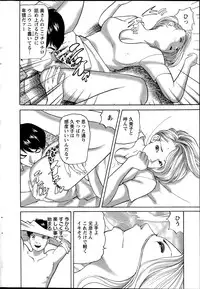 Action Pizazz 2015-07