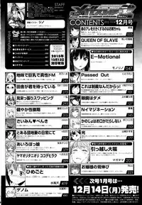 COMIC Megastore Alpha 2015-12