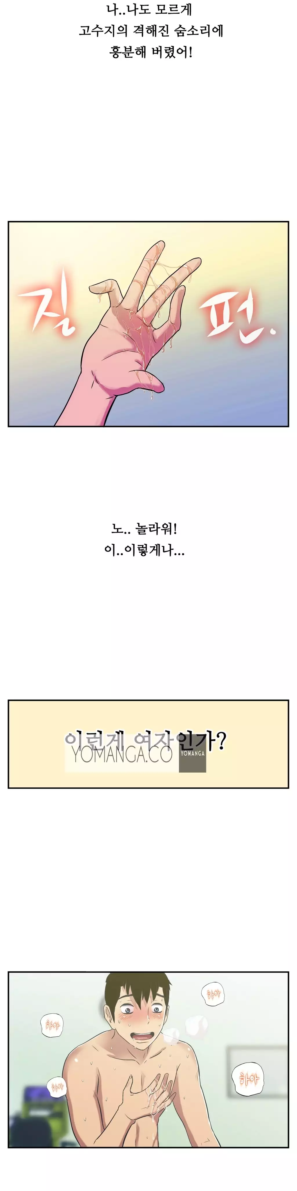 One Room Hero Ch.1-36