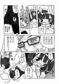 [Tenpuu Mitsunari] PORNO STAR