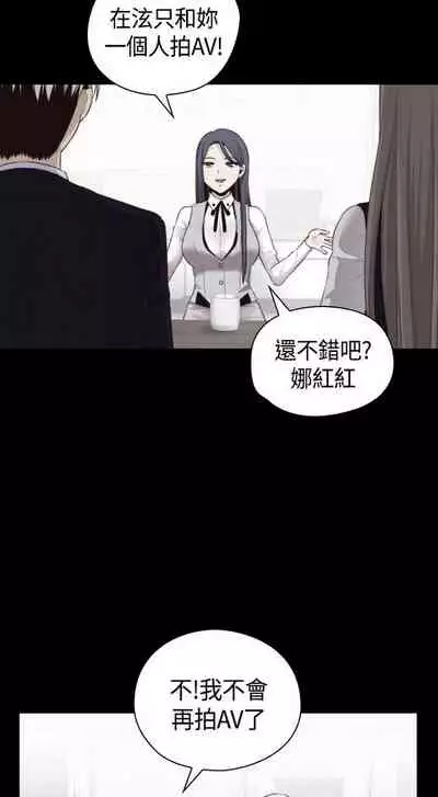 H校园 ch.57-67[chinese]
