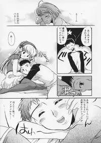 [Takahashi Kurumi] Junjyou Chitai