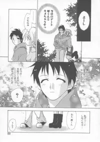 [Konata Hyuura] Flower Pillow