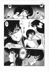 (C37) [Little Mermaid Henshuubu (Various)] LITTL MREMAID SELLECT (Maison Ikkoku) [English] [MisterJ167] [Incomplete]