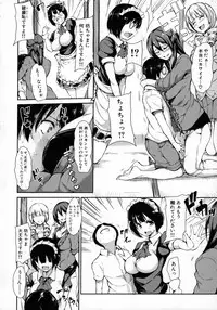 [Tachibana Omina] At Home Harem FudeoroSisters