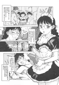 [Nishi Iori] Love Doll