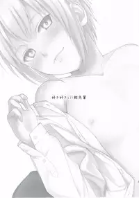 (SC49) [Nobita Graph (nidoro)] Suki Suki!! Kon Senpai (Soredemo Machi wa Mawatteiru)