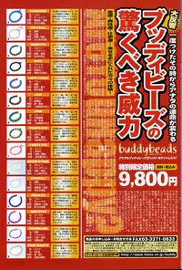 COMIC Potpourri Club 2006-11