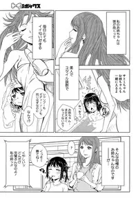 COMIC Megastore Alpha 2015-09