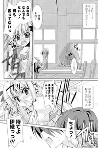 COMIC Mangekyo 2015-03