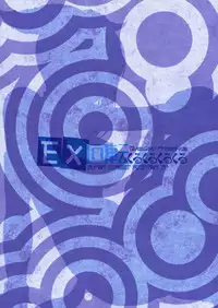 (C79) [Gyotaku (Coelacanth)] EX Kaiten Kurukuru Kurukuru (Street Fighter IV)