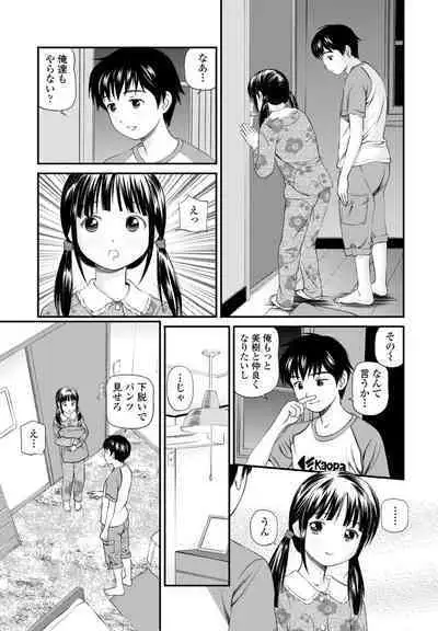 COMIC Penguin Club 2023-05