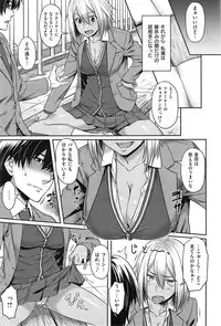 COMIC Kairakuten BEAST 2015-05