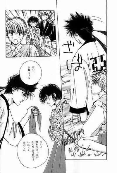 [OVER NETWORK UNIT-K (Matsumoto Kyojin)] Tsukiyoi No Yuuwaku ACT 1 CRESCENT LIGHT (Rurouni Kenshin)