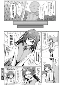 COMIC Megastore Alpha 2018-11 [Digital]