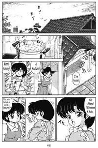 (C42) [Takashita-ya (Taya Takashi)] Tendou-ke no Musume tachi vol. 3 | Women of the Tendo House (Ranma 1/2) [English]