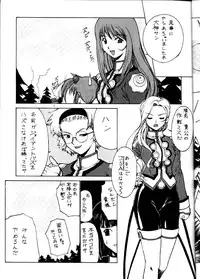 [NADORINDOU (Kinokonokko)] nadoreeno koufukuron 2 (Sakura Taisen)