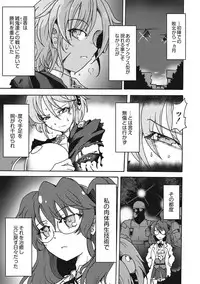 [Anthology] EROGROS Vol. 5 [Digital]