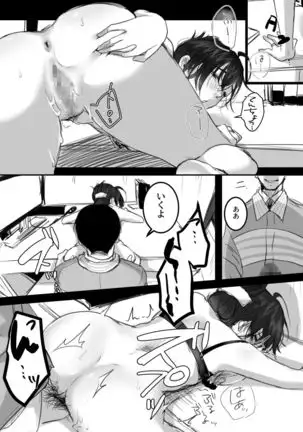 Re: 15-fun no Zangyou