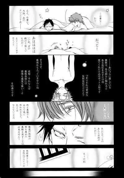 AISIRO Soushuuhen II