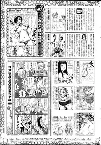 COMIC HOTMiLK 2013-10